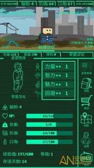 《辐射4：周年版》模组生态粉丝，提前布局新势力