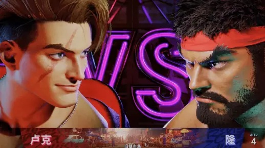 《街头霸王6》赛事直播引争议：玩家斥责缺乏诚意，付费观战体验何在？