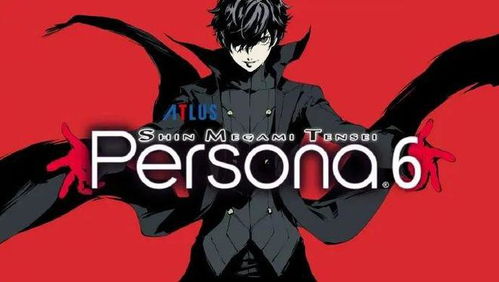 《女神异闻录6》首曝！玩家翘首以盼，全新角色系统引期待