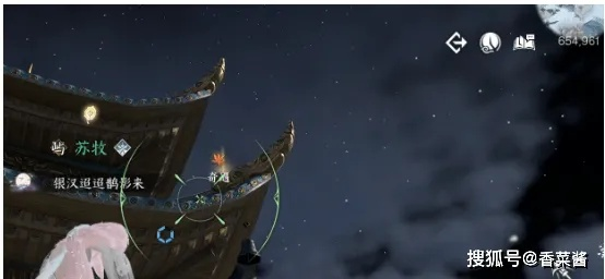 《逆水寒手游》致敬印度神游！摸头闪避新玩法，体验光速躲避奇遇