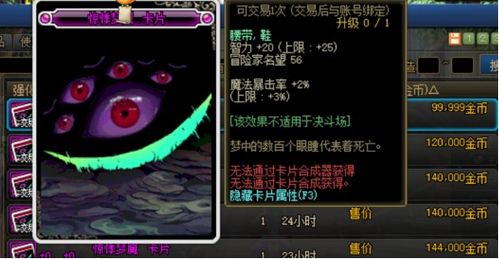 魔女祇兵兑换码大揭秘，2025最新大全速览