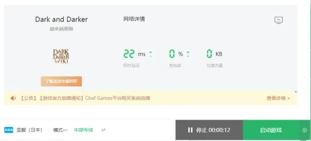 Dark Moon兑换码速查！2025年最新兑换秘籍大公开