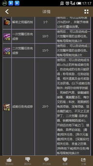 Wreckreation兑换码大揭秘，2025最新免费码速领