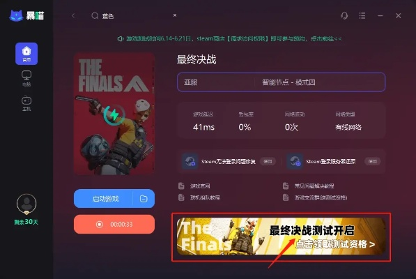 2025年Master of Command兑换码大全，解锁全新游戏体验