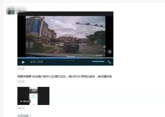 郑智化登机监控视频曝光：不当言论引道歉，玩家热议新视角