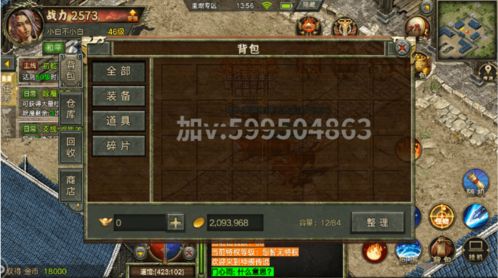 《战神》攻略：揭秘必胜“黄金法则”助你称霸战场