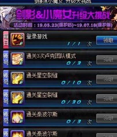 魔女祇兵兑换码大揭秘：2025独家最新兑换秘籍揭晓