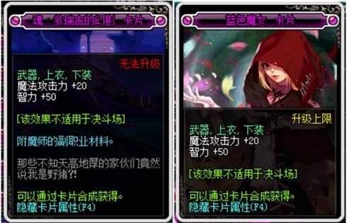 魔女祇兵兑换码大揭秘：2025独家最新兑换秘籍揭晓