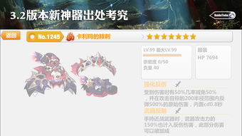 神椿学园新闻部独家兑换，2025年最新秘籍免费领！