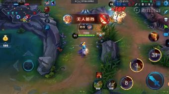 《游戏攻略》揭秘：掌握这些“黄金法则”，轻松制胜！