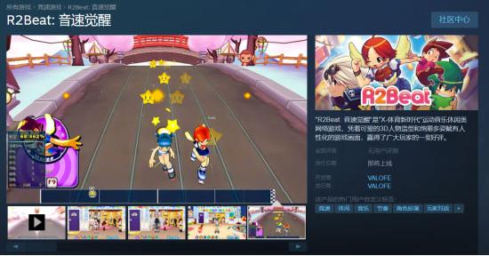 音速觉醒国服归来，青春不散场，音游新篇章再启航！