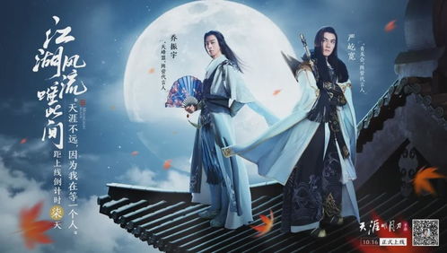 《天刀手游》新门派校服亮相！纪事首爆，古境寻龙玩法大揭秘，江湖寻宝致富攻略速来！