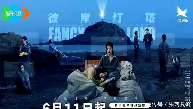 悬疑恋爱双管齐下，《炽澜号》好评率98%领跑市场