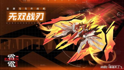 青春旋律再燃，音速觉醒国服全新启航