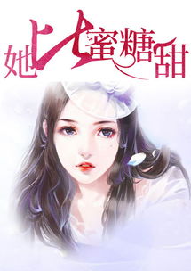 《女友高冷揭秘：国产视觉小说新篇章》