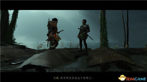 《对马岛之魂》导剪版8号补丁：免费DLC升级，多人模式新篇章