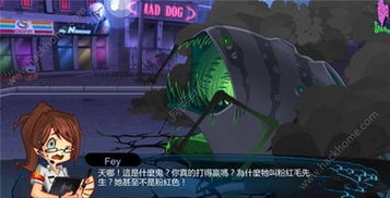 惊悚求生合作，迷魅狩猎Steam抢先体验新篇章