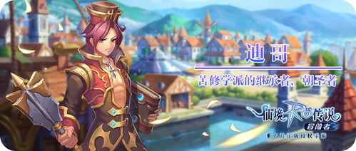 丝之歌：苦修者朝圣之旅，探寻游戏新境界