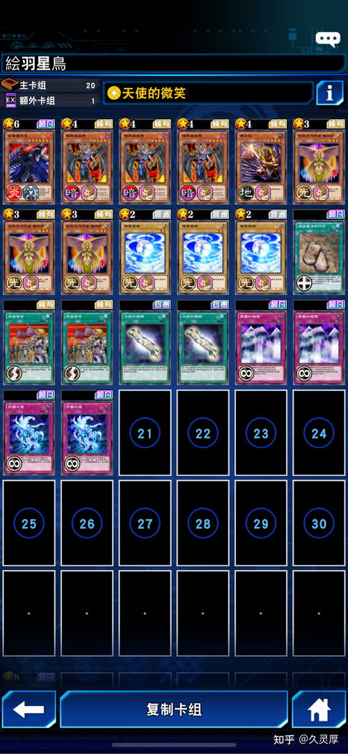 《二重螺旋》兑换码攻略：解锁游戏新境界