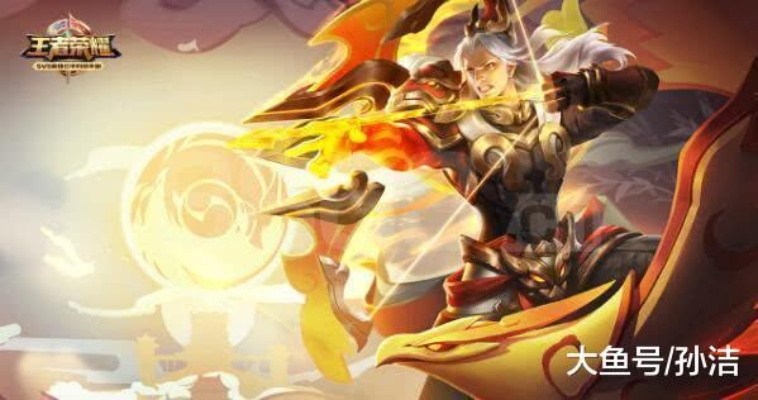 《王者荣耀》大禹六耳王维首曝：探寻英雄背后的智慧之光