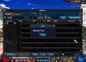 《地下城追踪者》揭秘：搜打撤新玩法，探秘战术奇效！