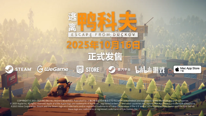 《逃离鸭科夫》独家MOD分享：海量收集品等你来下载！