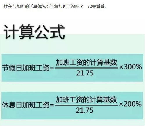 微软CEO薪酬惊人：员工480倍差距引关注