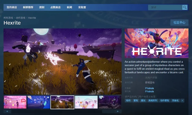 《Heretic + Hexen》评测：深度解析经典游戏魅力再现