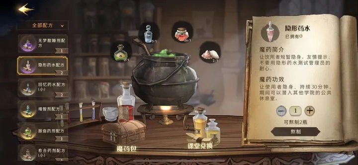 《鸭科夫秘境探秘：解锁黑色药剂独特配方》