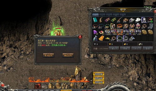 《传奇之梦黄金版》：上班族的打金利器，审美首选新体验