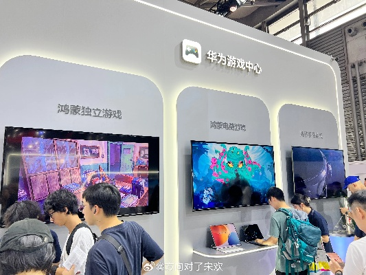 鸿蒙电竞节狂欢来袭，体验鸿蒙游戏独特魅力！