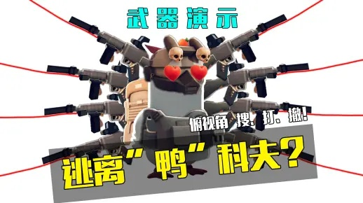 《鸭科夫逃生攻略》必备：AK47配件升级秘籍大公开