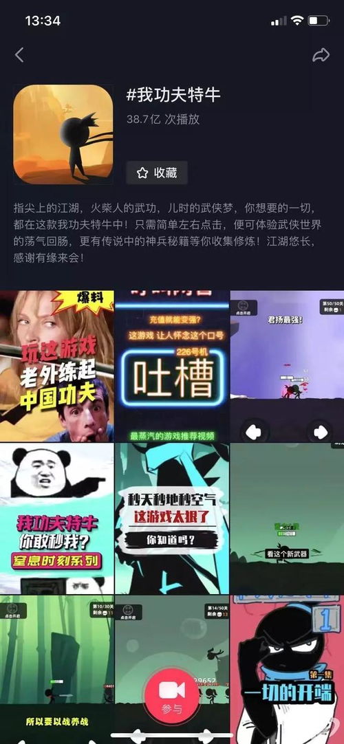 青春潮流再启航，N-AGE聊天游戏新体验