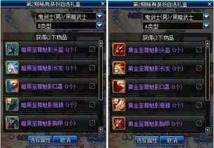 《ARC勇士》公平竞技，装备无关，实力为王