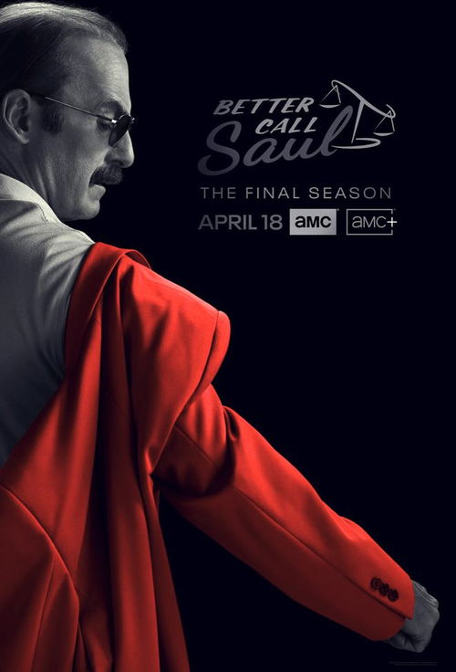 《黑袍》终季大揭秘：揭秘祖国人命运转折点！