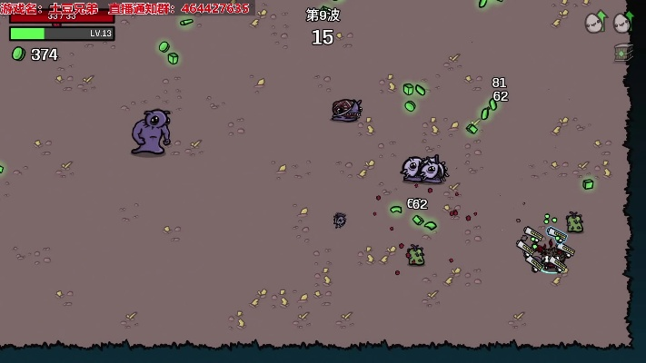 《土豆兄弟》新黎明更新：解锁全新实用功能，开启游戏新纪元