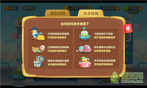 《鸭科夫矿工高分攻略》解锁技巧，轻松提升得分新境界