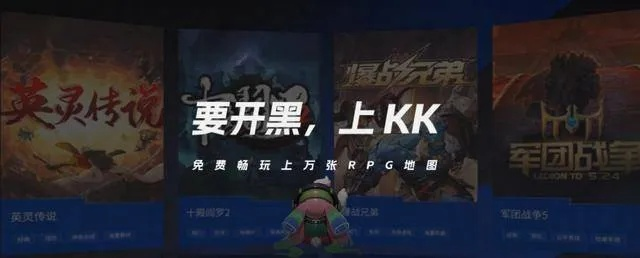 重温传奇，星际经典再燃战火，KK平台体验无与伦比的竞技魅力！