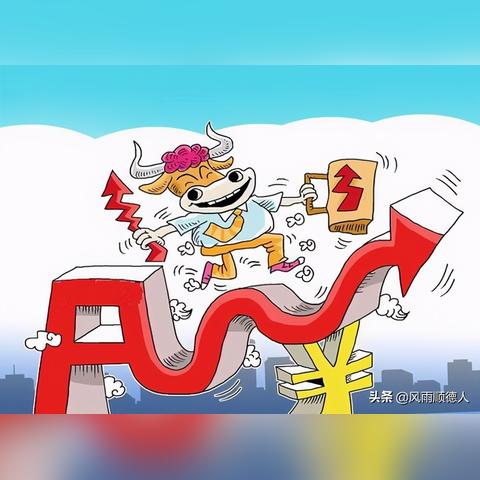 十年巅峰再破4000点，上证指数创历史新高！