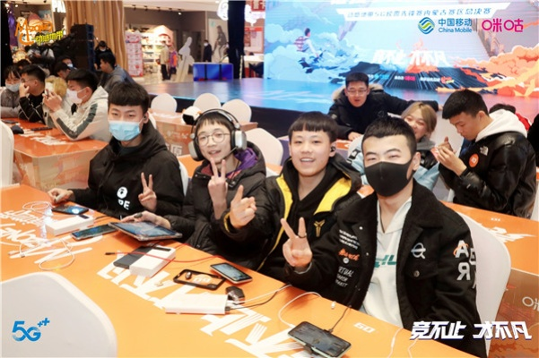 新疆赛区电竞盛宴，伊犁海选赛动感地带秋季赛圆满收官，电竞新势力崛起！