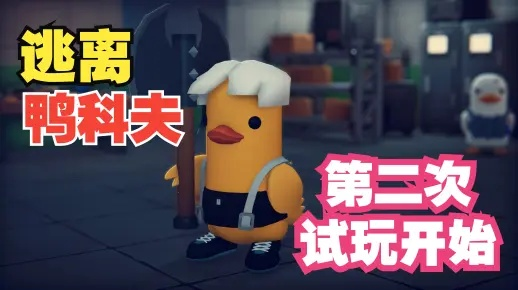 《《逃离鸭科夫》深度解析：经济系统攻略与高效赚钱技巧揭秘》