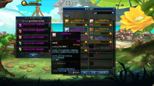 《宝可梦传说ZA》准神宝可梦捕捉攻略，解锁神秘种族值获取秘籍