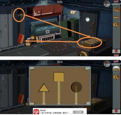 《逃离鸭科夫》J-Lab箱刷新点揭秘攻略大全