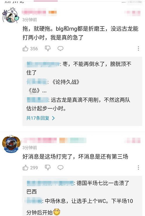 TI14冠军中单账号永封引热议，队友调侃：疑似改写技能被制裁