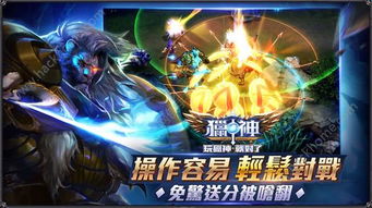 《装甲核心LITE》爽快度升级，畅玩体验新巅峰