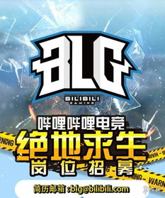 绝地求生PGS10开幕盛典，揭秘电竞新篇章！