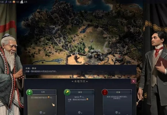 《文明7》评测：创新玩法引领潮流，降低门槛却迷失自我，传承经典新篇章