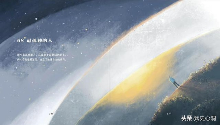 拯救他人路漫漫，自救之途在何方？