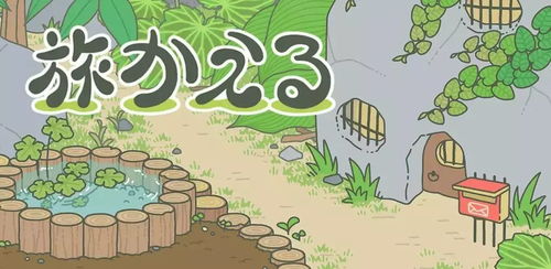 《旅行青蛙》下载量骤减，爆款游戏如何陷入团队困境？揭秘新价值词：团队协作