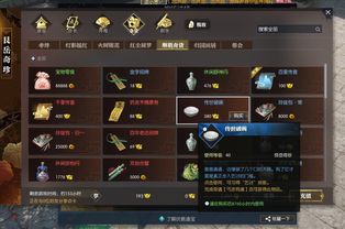 14天爆款《掘地求财》好评90%，揭秘10万玩家为何狂热追捧新财富游戏